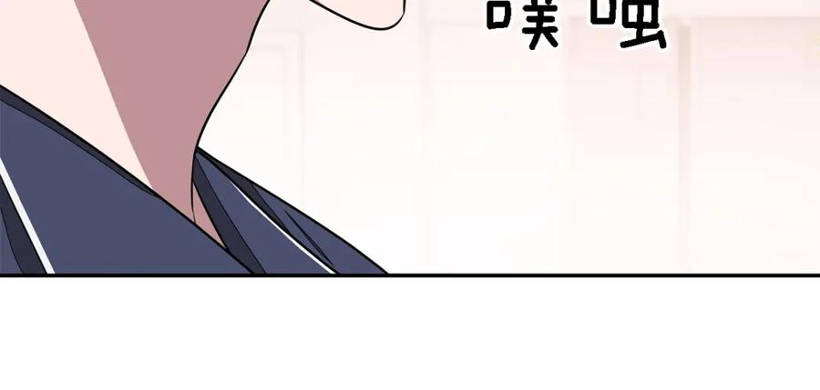 《重生后我被大佬宠上顶流》第17话 被拿捏 第12页