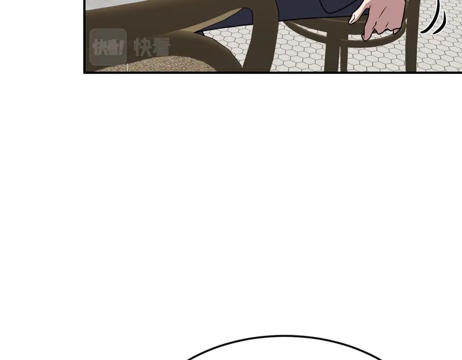 《重生后我被大佬宠上顶流》第17话 被拿捏 第98页