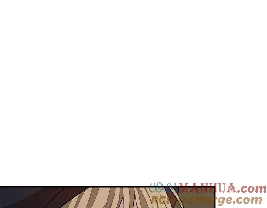 《重生后我被大佬宠上顶流》第17话 被拿捏 第125页