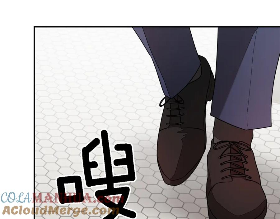 《重生后我被大佬宠上顶流》第17话 被拿捏 第77页