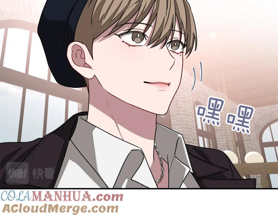 《重生后我被大佬宠上顶流》第17话 被拿捏 第133页