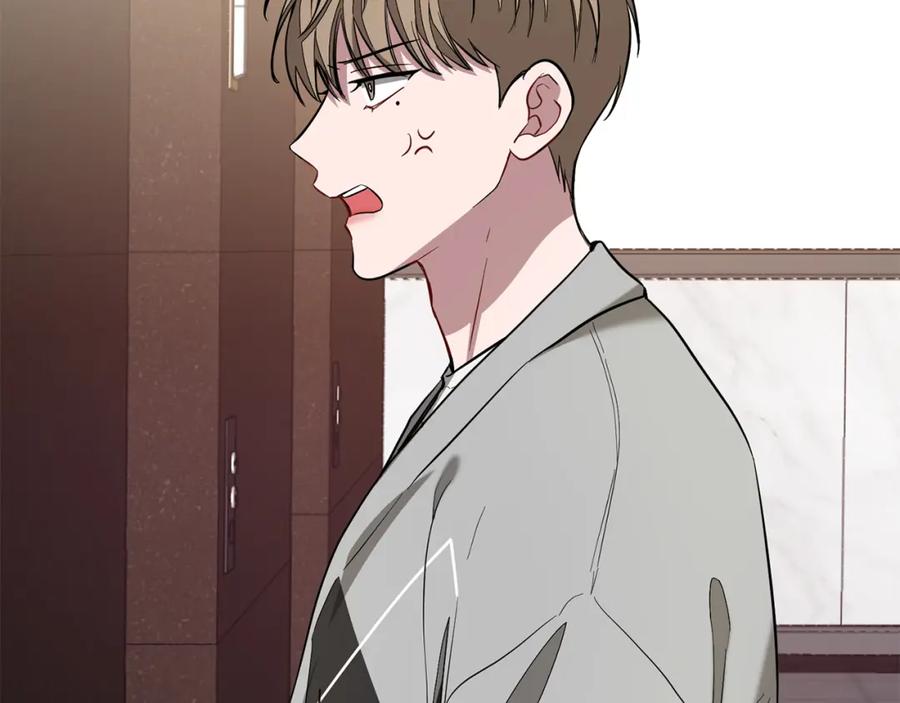 《重生后我被大佬宠上顶流》第18话 区别对待 第163页