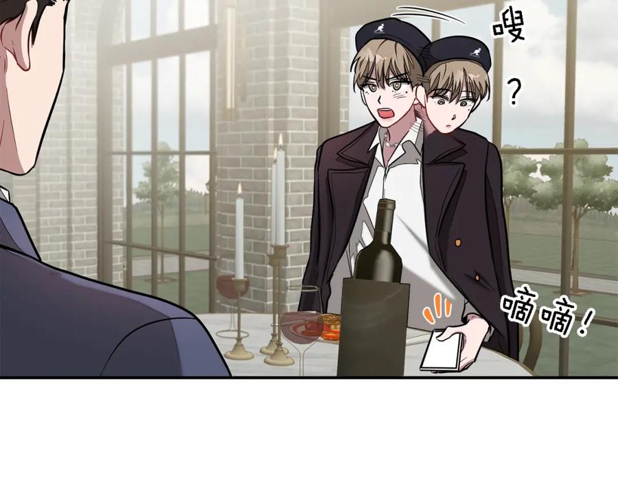 《重生后我被大佬宠上顶流》第18话 区别对待 第47页