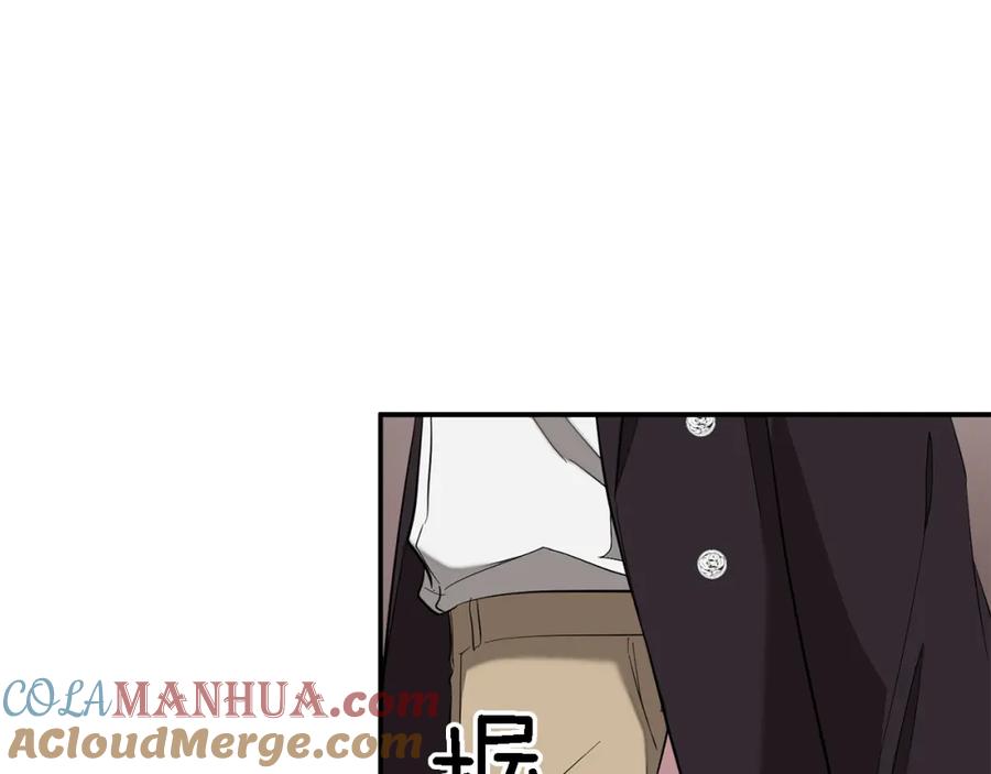 《重生后我被大佬宠上顶流》第18话 区别对待 第117页