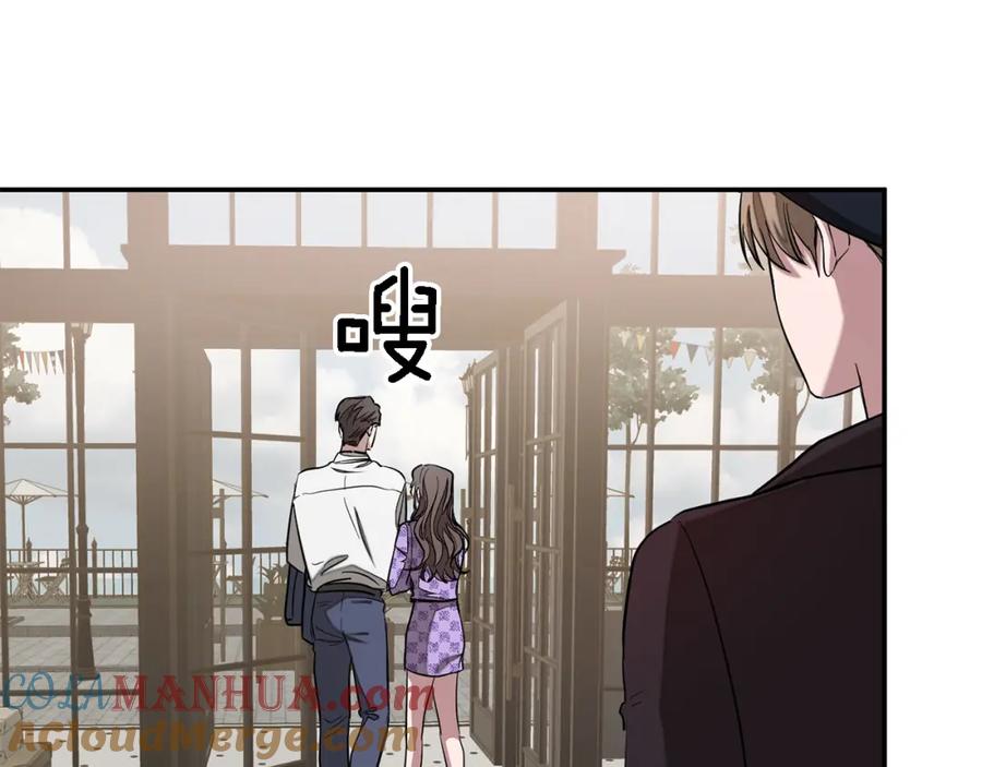 《重生后我被大佬宠上顶流》第18话 区别对待 第113页