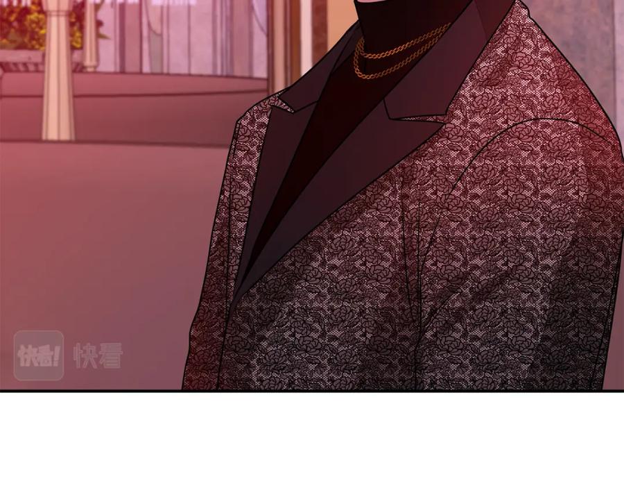 《重生后我被大佬宠上顶流》第19话 私人派对 第52页