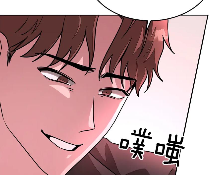 《重生后我被大佬宠上顶流》第19话 私人派对 第59页