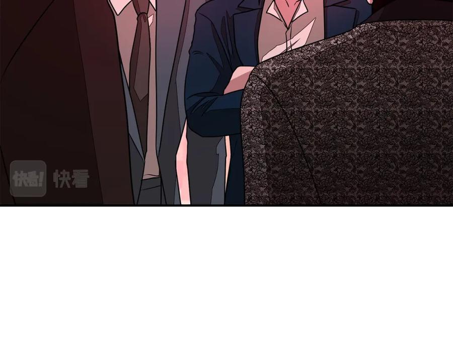 《重生后我被大佬宠上顶流》第19话 私人派对 第36页