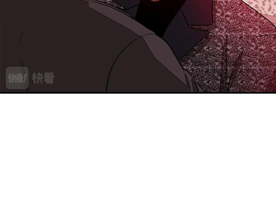 《重生后我被大佬宠上顶流》第19话 私人派对 第64页