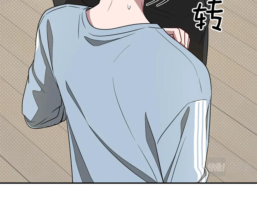 《重生后我被大佬宠上顶流》第20话 真心话 第55页