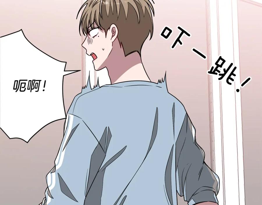《重生后我被大佬宠上顶流》第20话 真心话 第50页