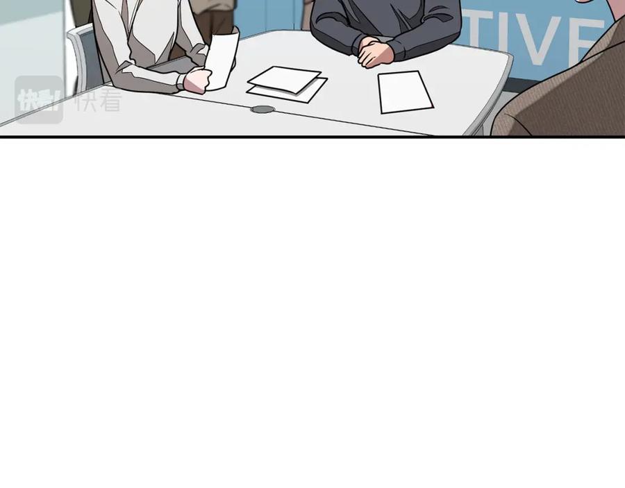 《重生后我被大佬宠上顶流》第21话 真的要放弃吗？ 第26页