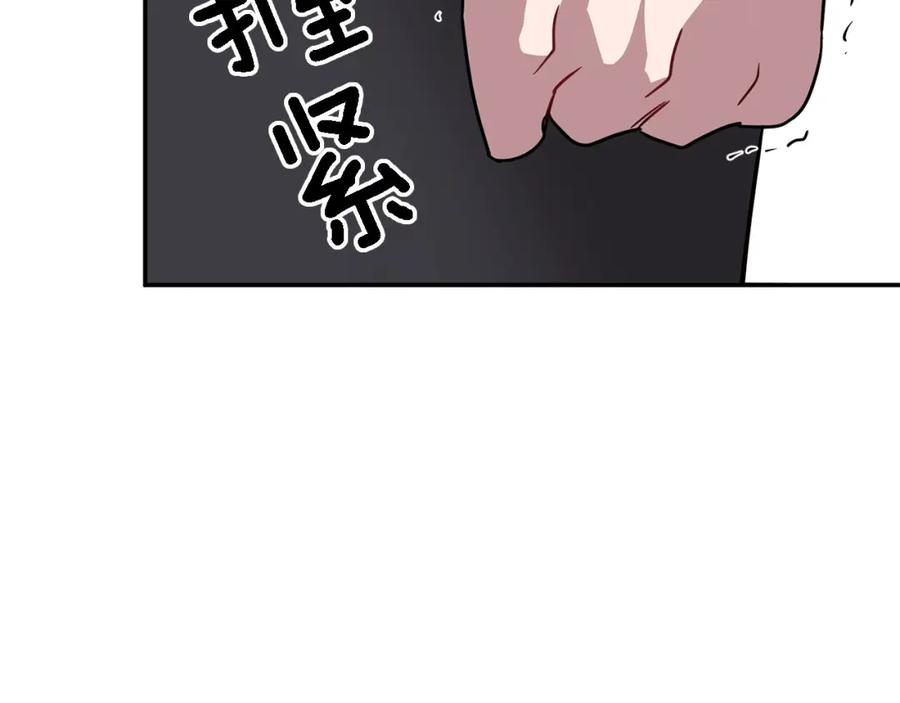 《重生后我被大佬宠上顶流》第21话 真的要放弃吗？ 第64页