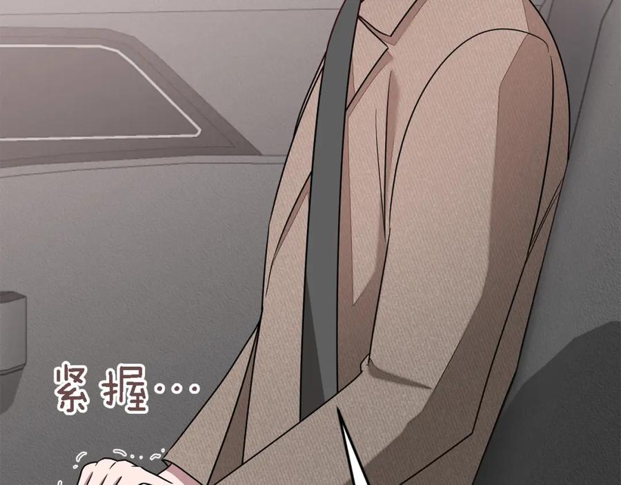 《重生后我被大佬宠上顶流》第21话 真的要放弃吗？ 第114页