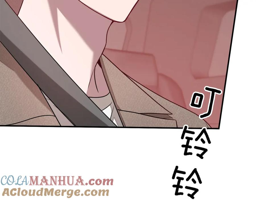 《重生后我被大佬宠上顶流》第21话 真的要放弃吗？ 第129页
