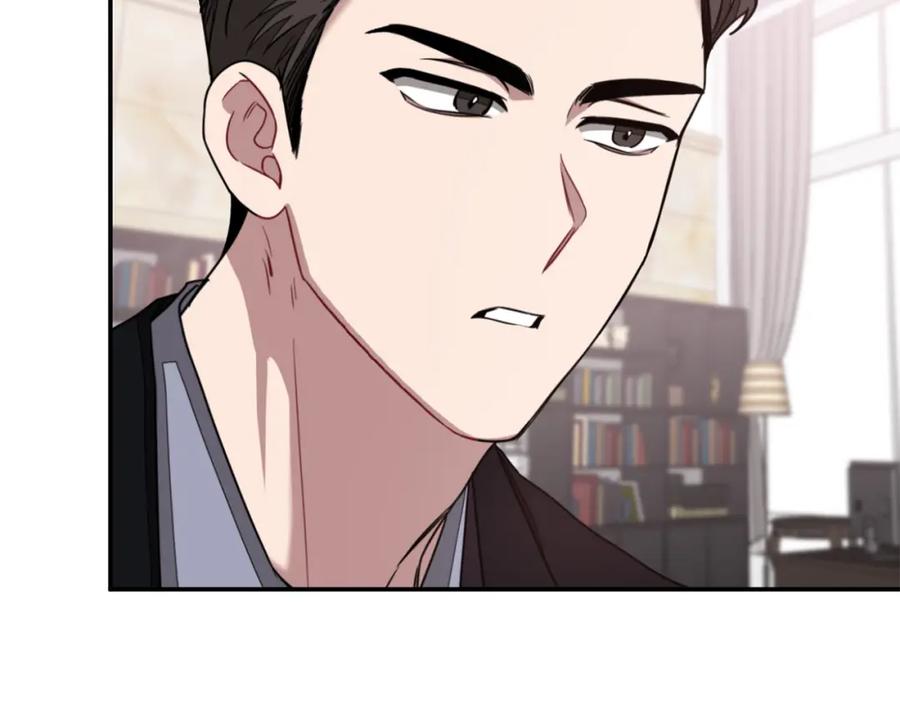 《重生后我被大佬宠上顶流》第21话 真的要放弃吗？ 第172页
