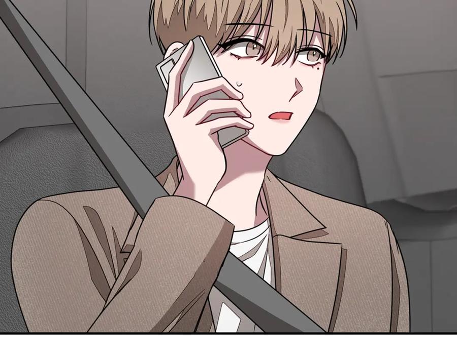《重生后我被大佬宠上顶流》第21话 真的要放弃吗？ 第134页