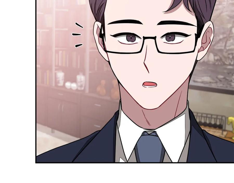 《重生后我被大佬宠上顶流》第21话 真的要放弃吗？ 第188页