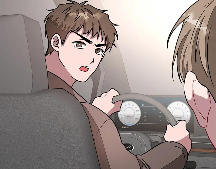 《重生后我被大佬宠上顶流》第21话 真的要放弃吗？ 第100页