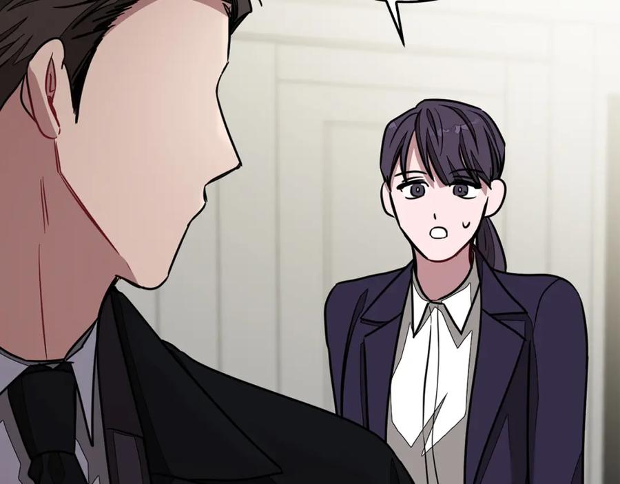《重生后我被大佬宠上顶流》第21话 真的要放弃吗？ 第202页