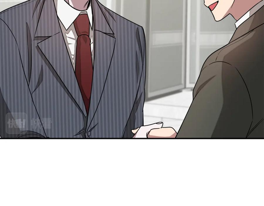 《重生后我被大佬宠上顶流》第21话 真的要放弃吗？ 第126页