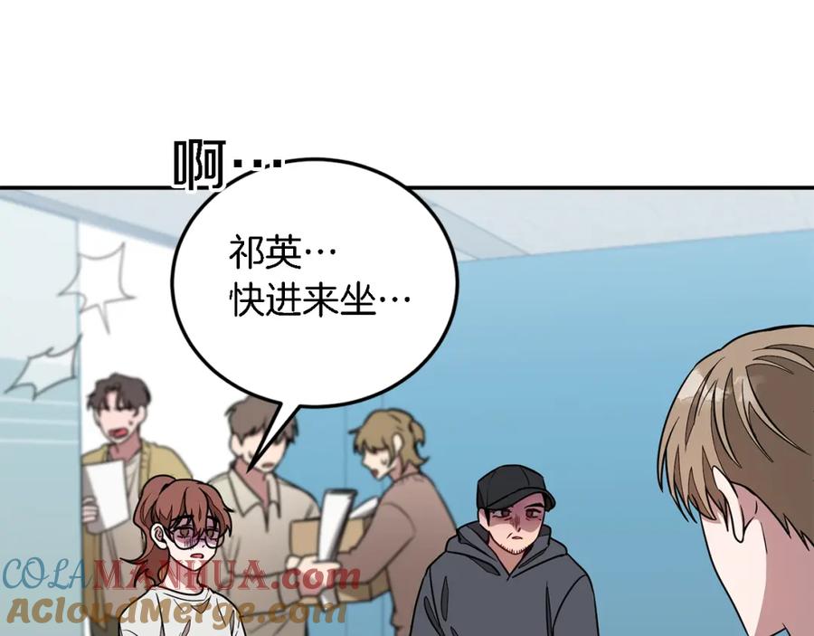 《重生后我被大佬宠上顶流》第21话 真的要放弃吗？ 第25页