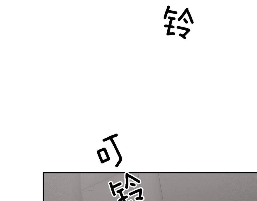 《重生后我被大佬宠上顶流》第21话 真的要放弃吗？ 第130页