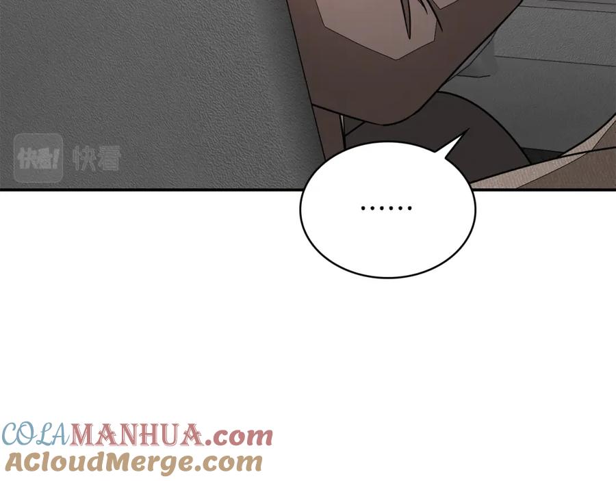 《重生后我被大佬宠上顶流》第21话 真的要放弃吗？ 第101页