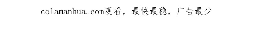 《重生后我被大佬宠上顶流》第21话 真的要放弃吗？ 第213页