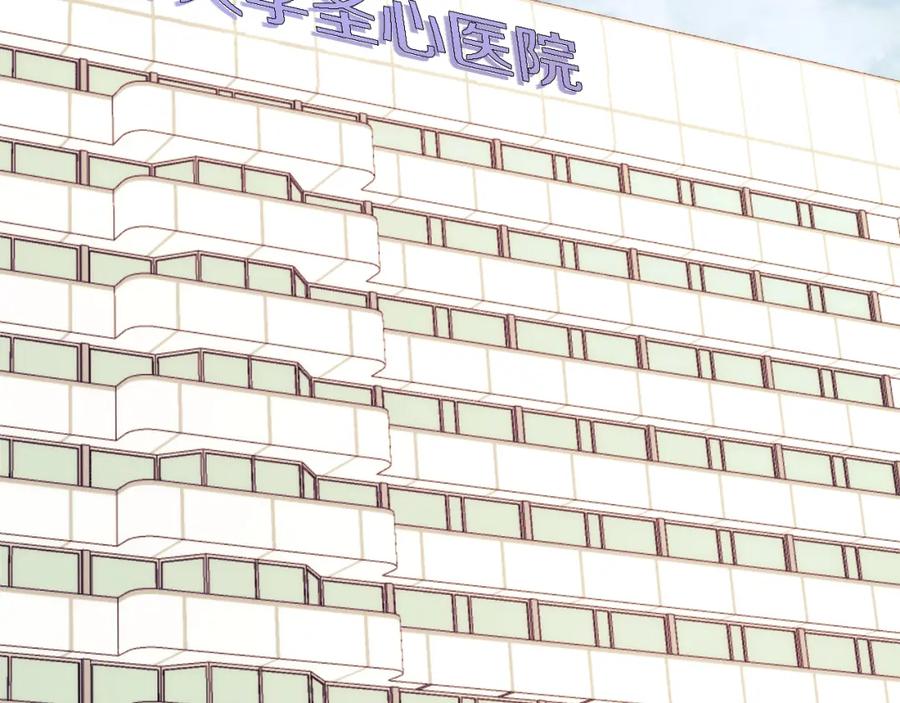 《重生后我被大佬宠上顶流》第22话 躁动的心跳 第132页