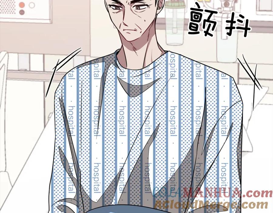《重生后我被大佬宠上顶流》第22话 躁动的心跳 第169页