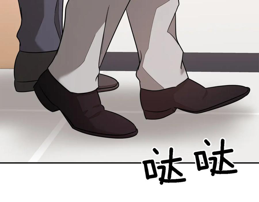 《重生后我被大佬宠上顶流》第22话 躁动的心跳 第135页