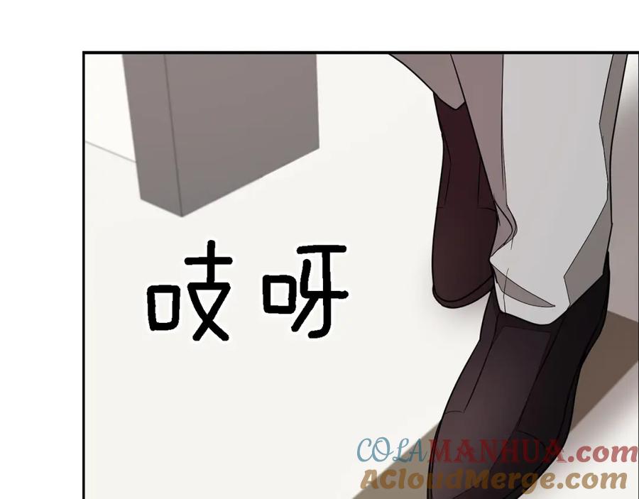 《重生后我被大佬宠上顶流》第22话 躁动的心跳 第189页
