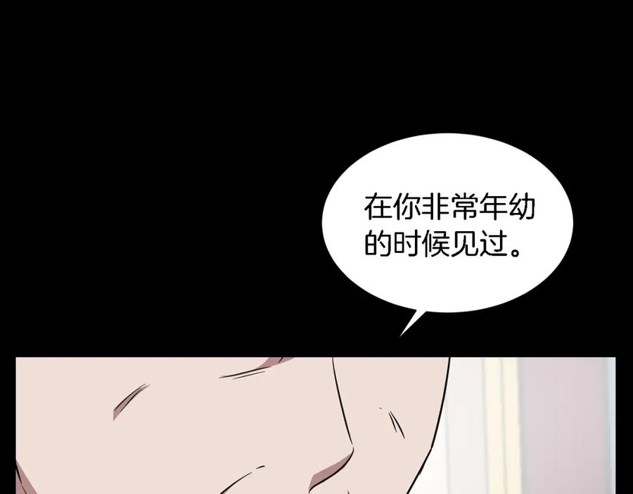 《重生后我被大佬宠上顶流》第22话 躁动的心跳 第160页