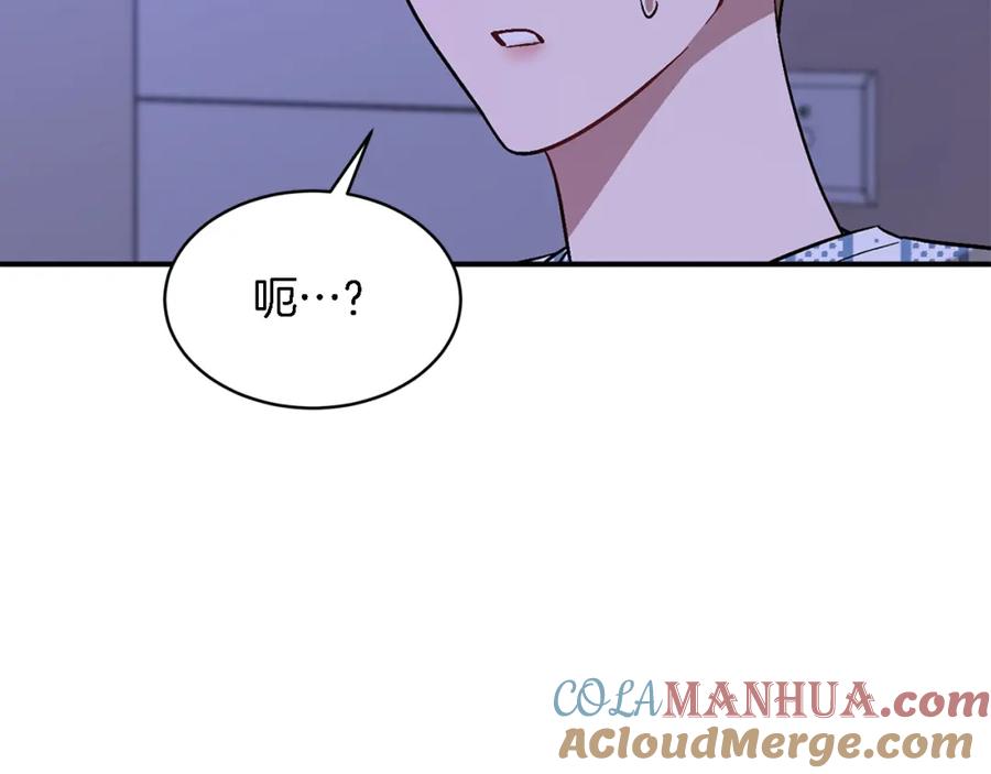 《重生后我被大佬宠上顶流》第23话 特殊条件 第129页