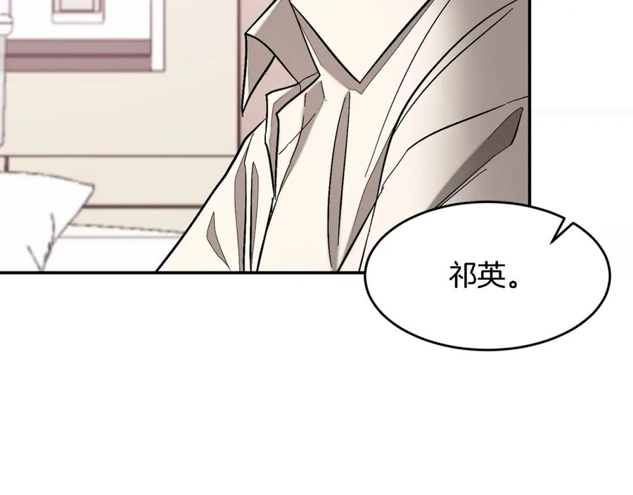 《重生后我被大佬宠上顶流》第23话 特殊条件 第34页