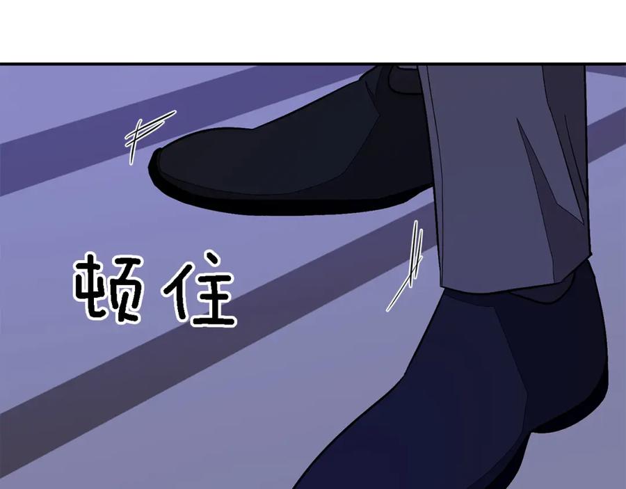 《重生后我被大佬宠上顶流》第23话 特殊条件 第190页