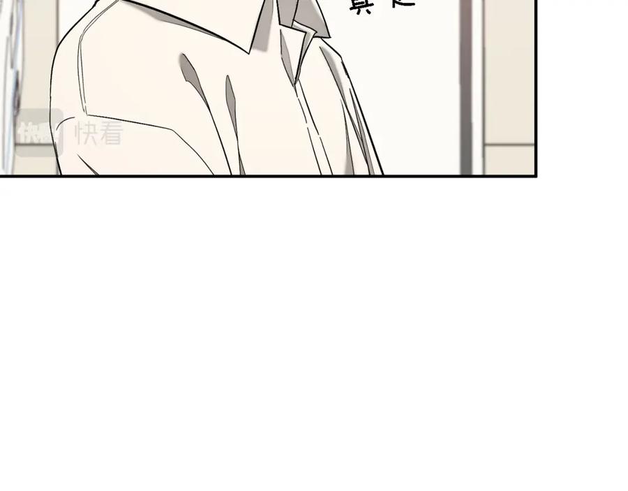 《重生后我被大佬宠上顶流》第23话 特殊条件 第46页