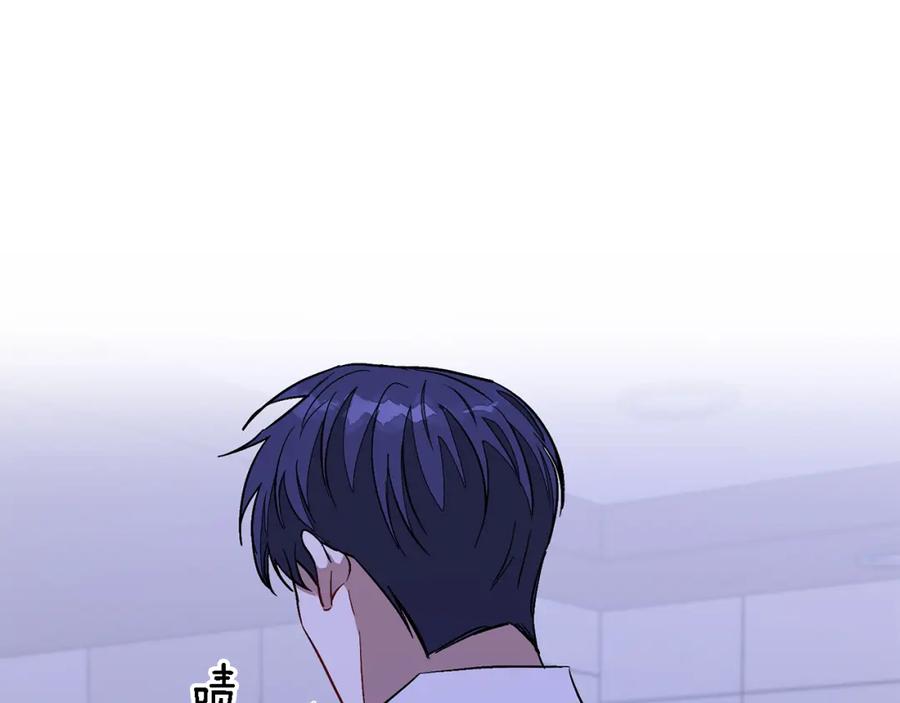 《重生后我被大佬宠上顶流》第23话 特殊条件 第183页