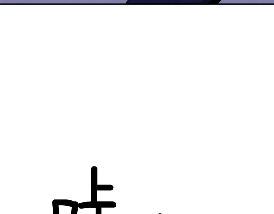 《重生后我被大佬宠上顶流》第23话 特殊条件 第191页