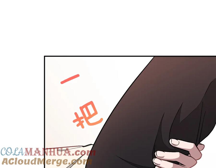 《重生后我被大佬宠上顶流》第23话 特殊条件 第57页