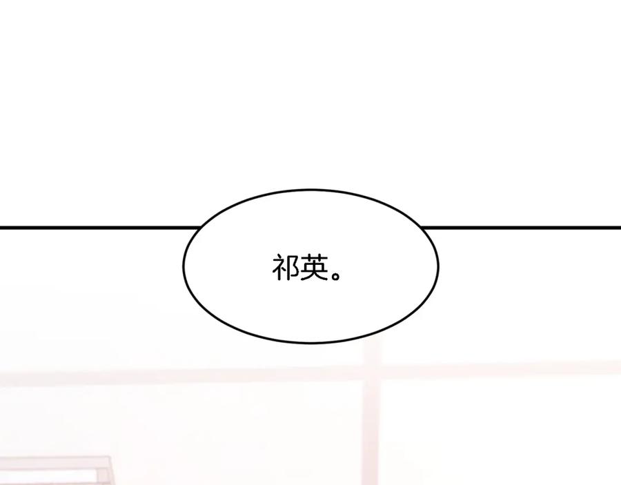 《重生后我被大佬宠上顶流》第24话 好梦 第6页