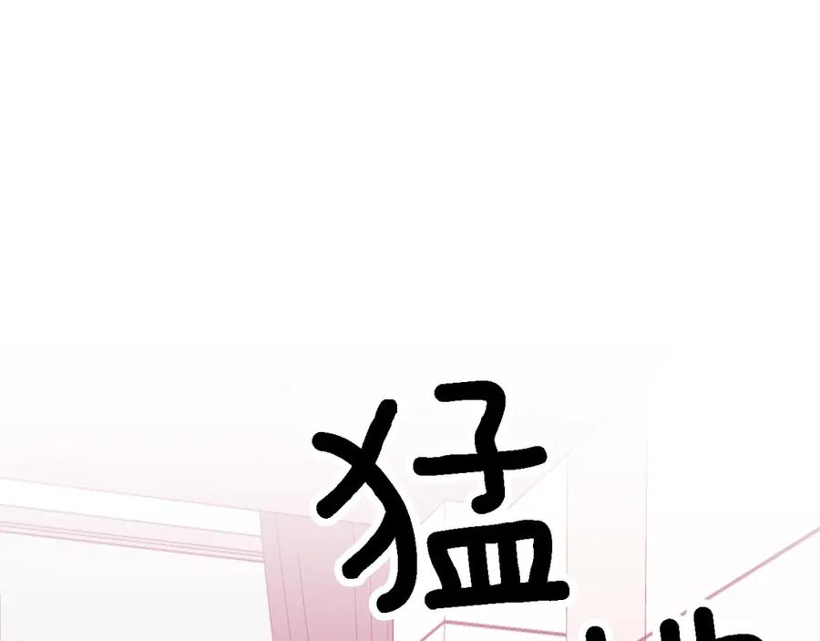 《重生后我被大佬宠上顶流》第24话 好梦 第59页