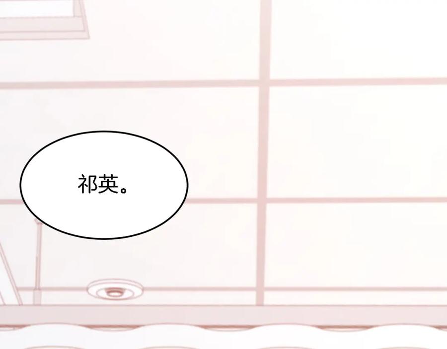 《重生后我被大佬宠上顶流》第24话 好梦 第7页