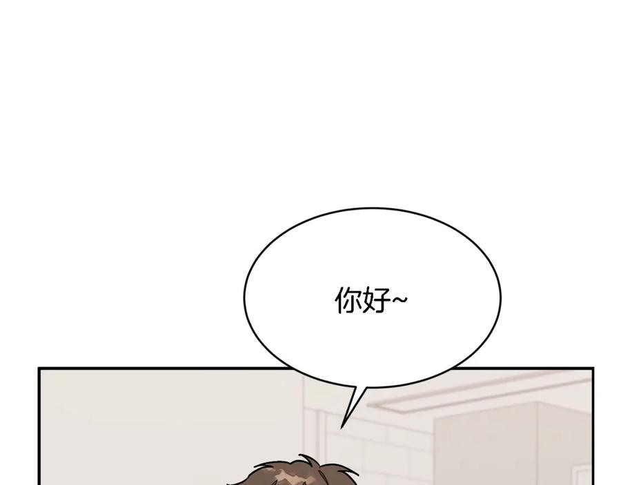 《重生后我被大佬宠上顶流》第25话 阴阳合同 第108页