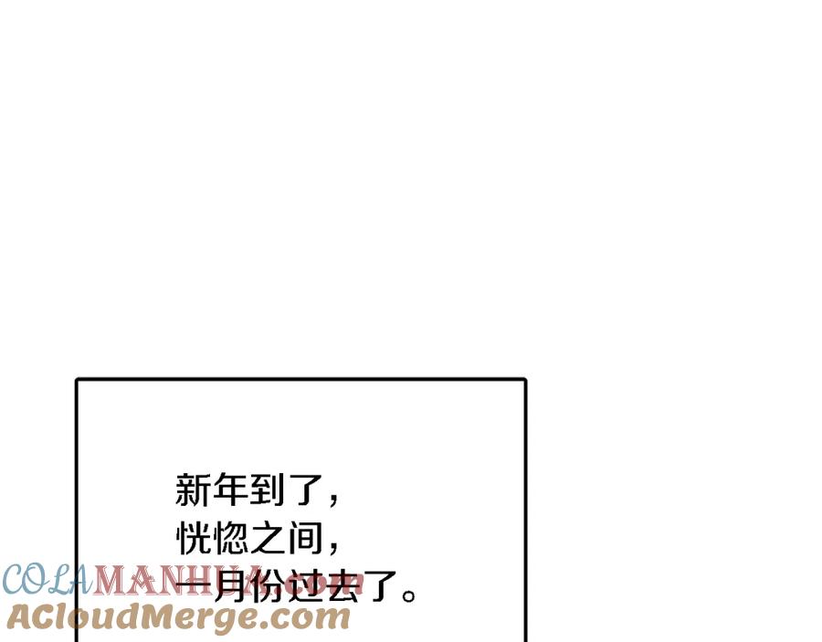 《重生后我被大佬宠上顶流》第25话 阴阳合同 第49页