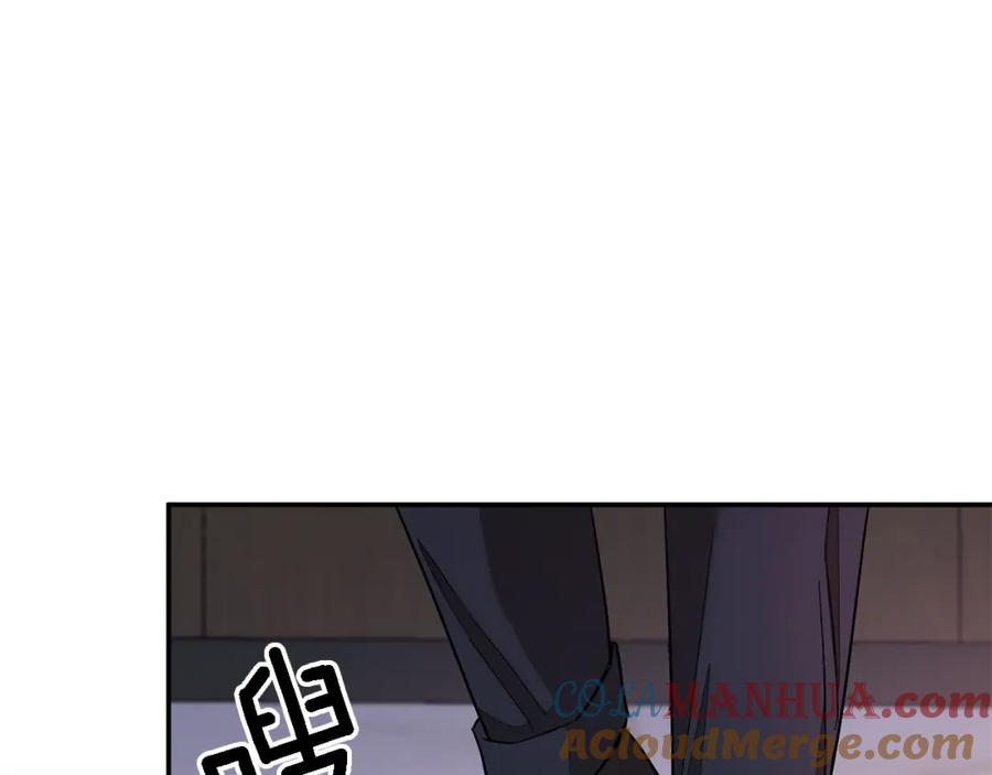 《重生后我被大佬宠上顶流》第25话 阴阳合同 第41页