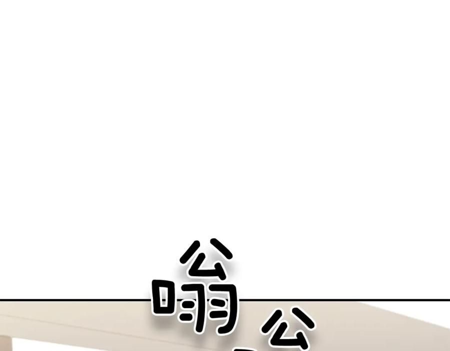 《重生后我被大佬宠上顶流》第26话 “不孝子” 第17页