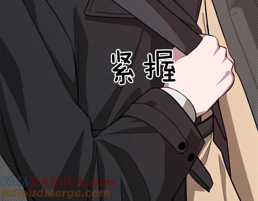 《重生后我被大佬宠上顶流》第26话 “不孝子” 第92页