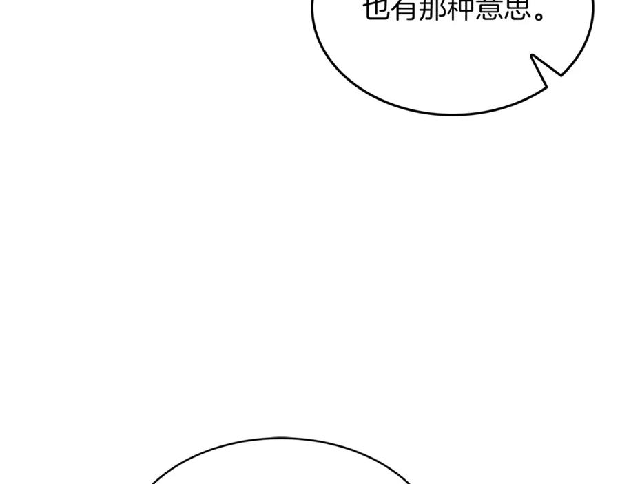 《重生后我被大佬宠上顶流》第26话 “不孝子” 第89页